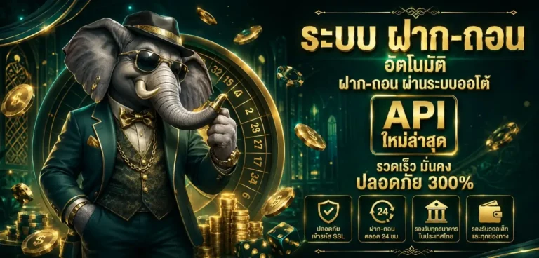 สมัคร chang222